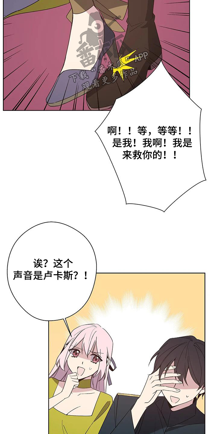 北方的王者熊召政漫画,第59话1图