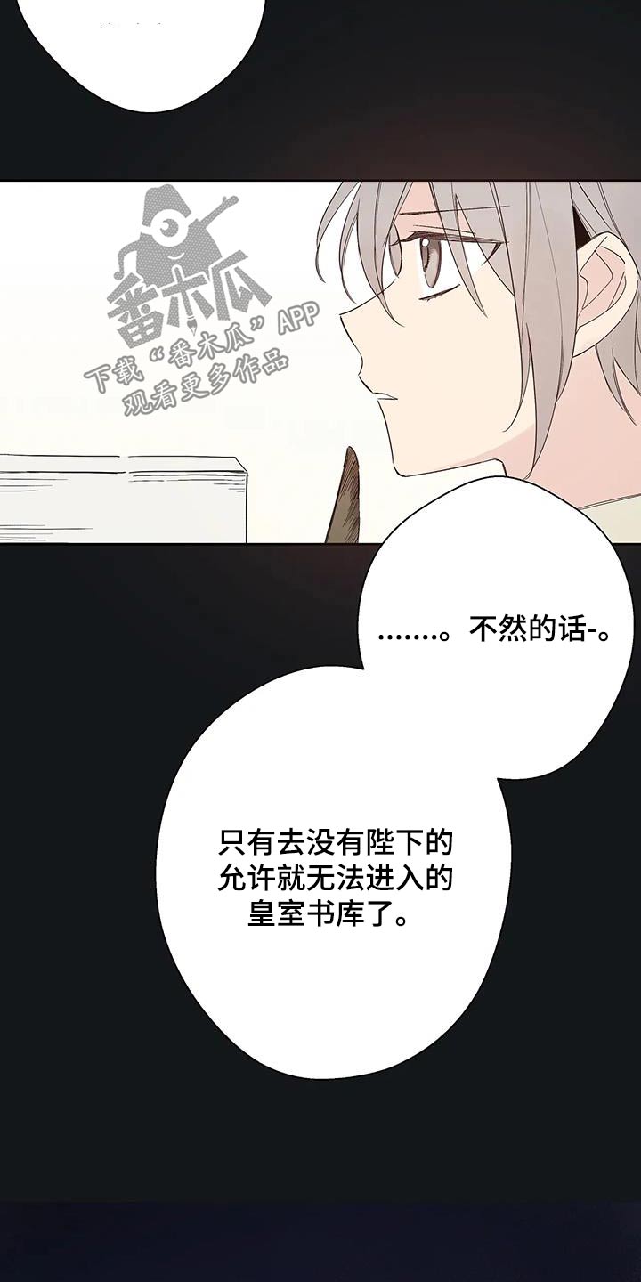 北方的冬天不知道怎么买衣服不会搭了漫画,第34话1图