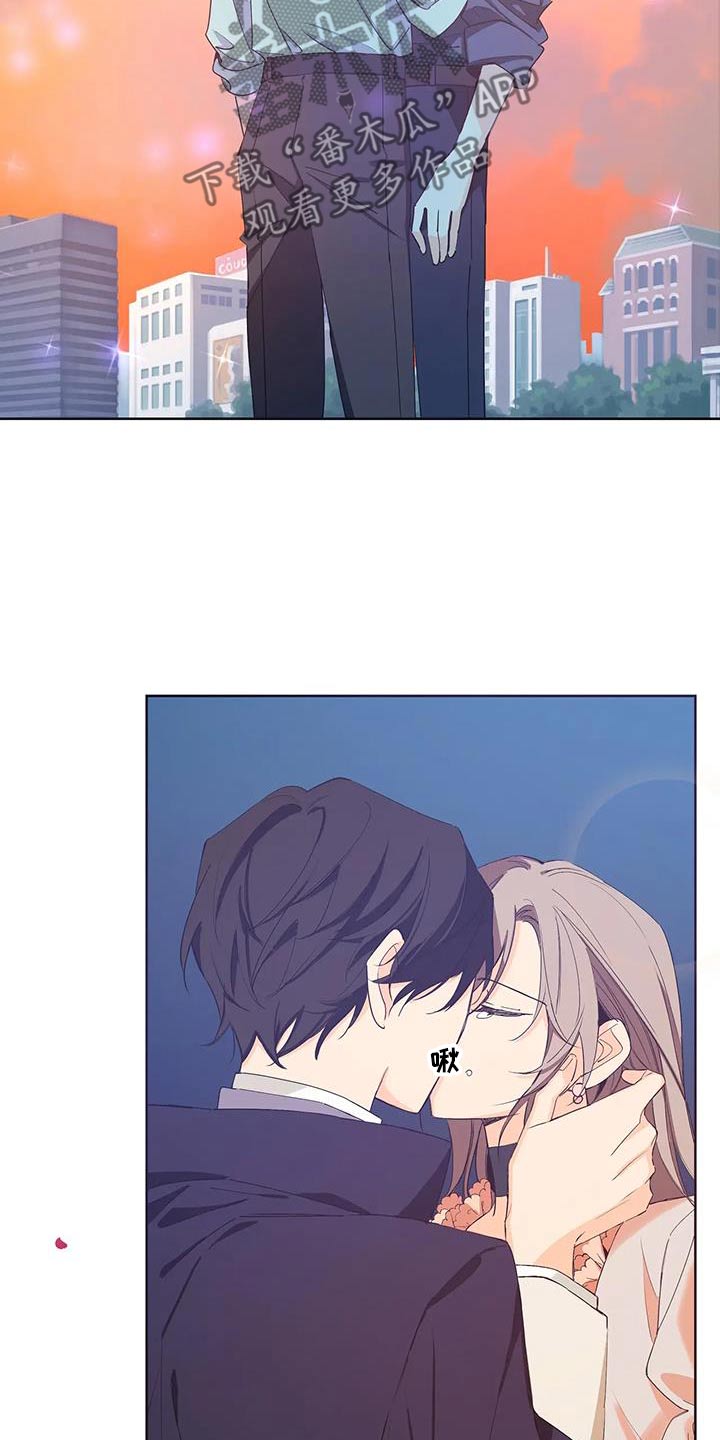 北方的狼 齐秦 mv漫画,第38话1图