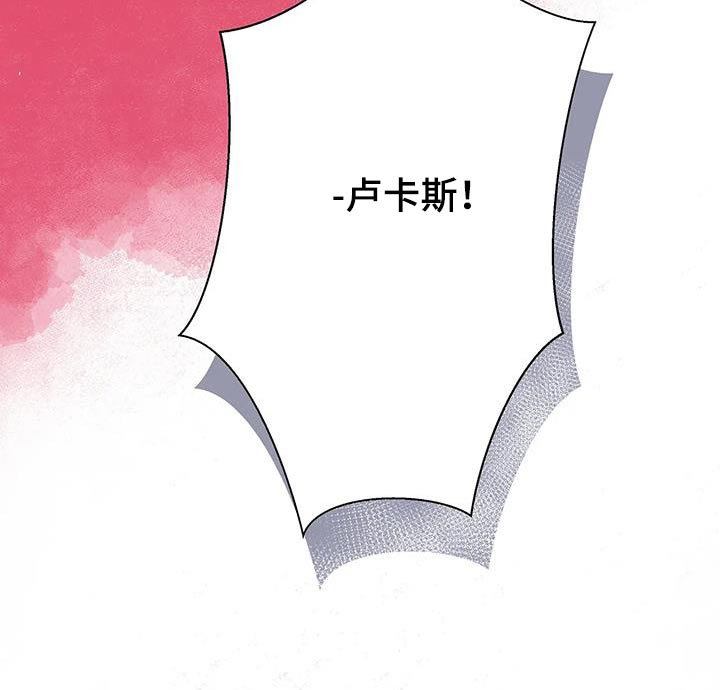 北方的狼 齐秦 mv漫画,第45话1图