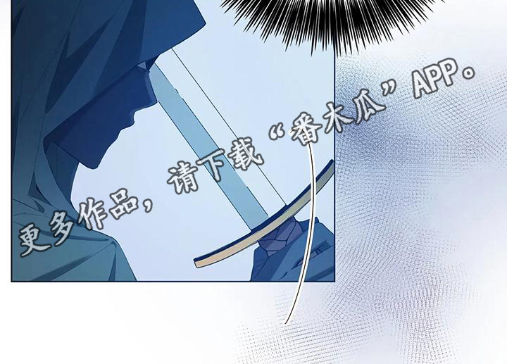 北方的狼 齐秦 mv漫画,第9话1图