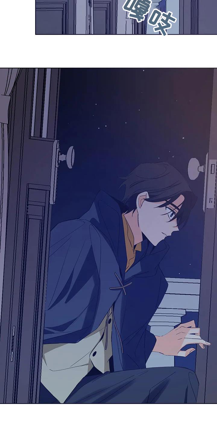 北方的王子漫画,第40话1图