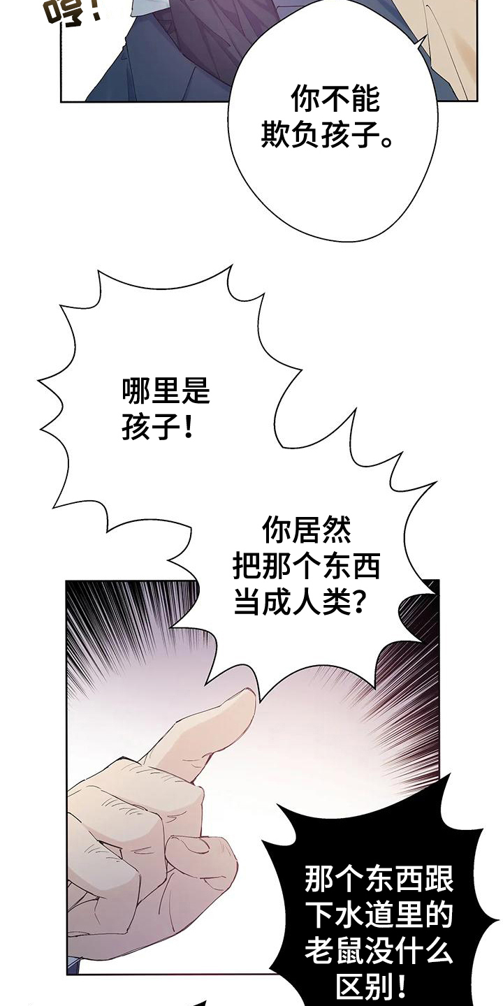 北方的月饼和南方的月饼有什么区别漫画,第1话1图