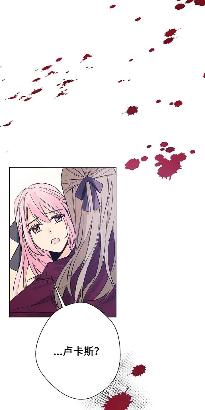 北方的狼 齐秦 mv漫画,第45话1图