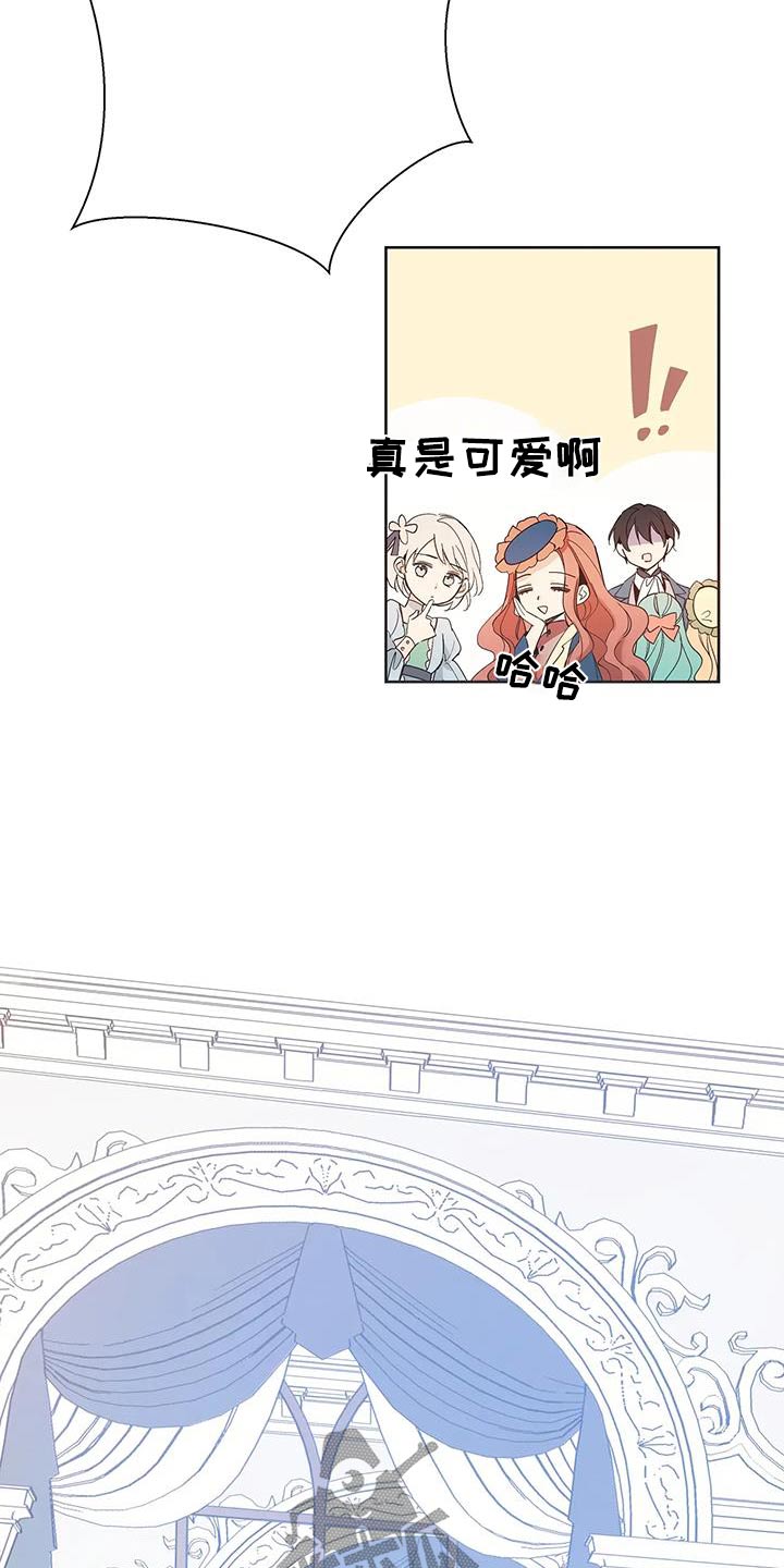 北方的砌体墙需要做370墙吗为什么漫画,第34话1图