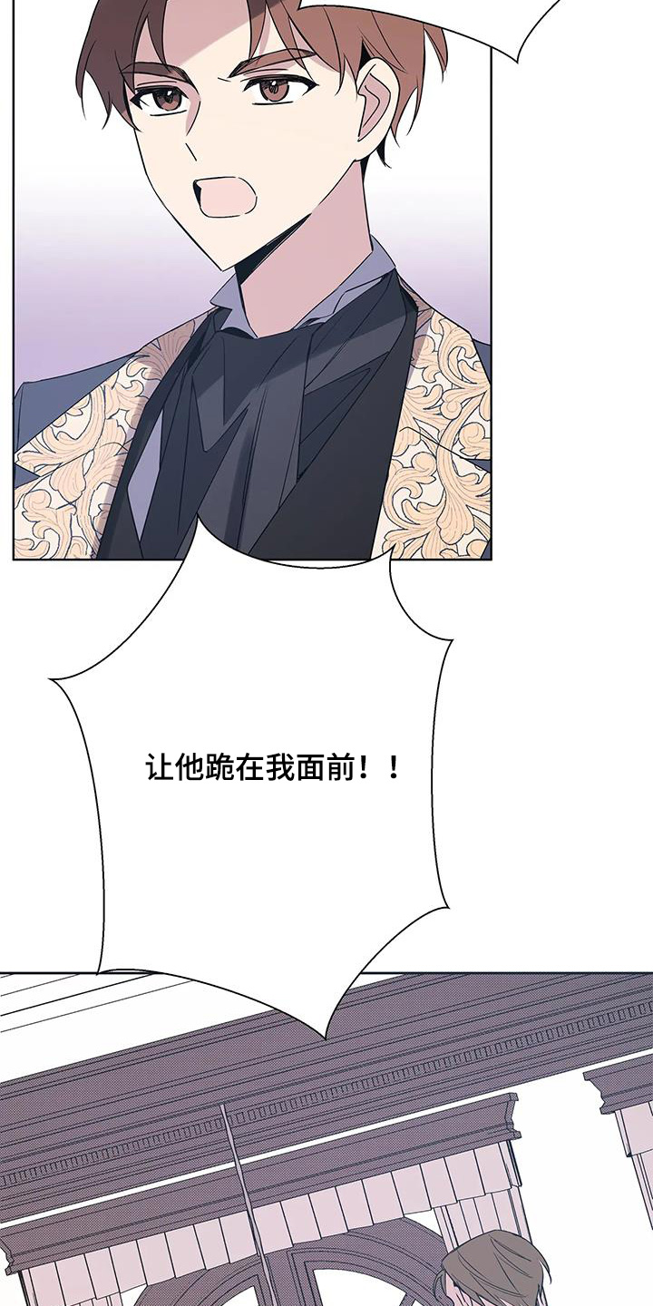 北方的狼 齐秦 mv漫画,第60话2图
