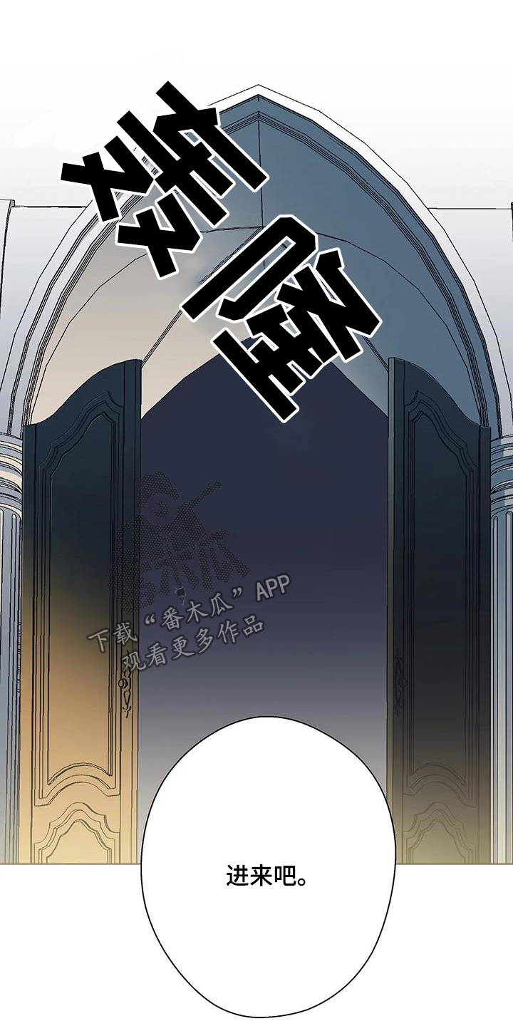 北方的王子漫画,第56话1图
