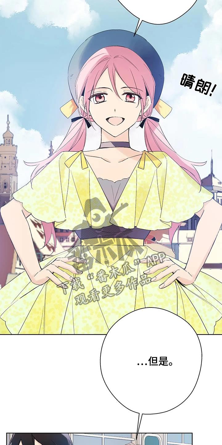 北方的狼 齐秦 mv漫画,第22话2图