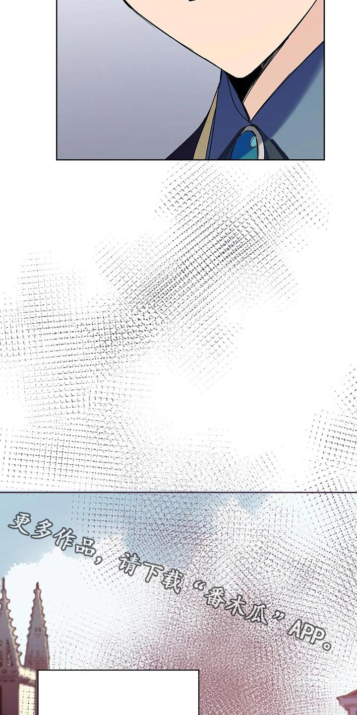 北方的狼 齐秦 mv漫画,第25话2图