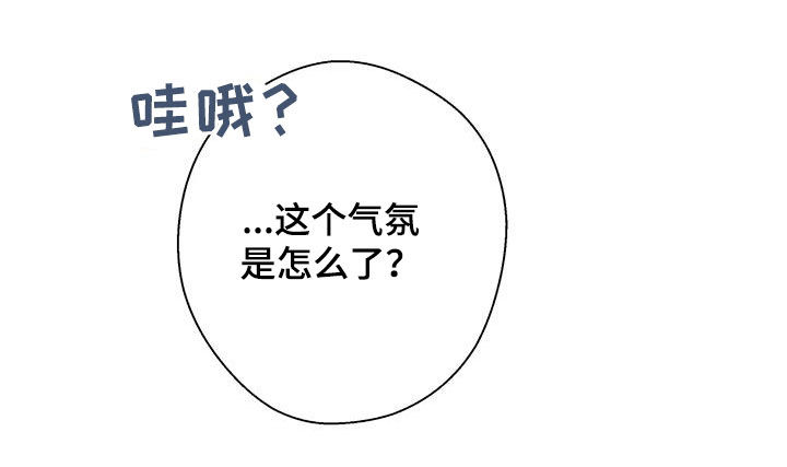 北方的狼 齐秦 mv漫画,第14章：十分冰冷1图