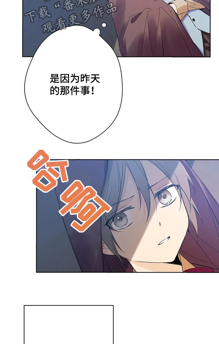 北方的狼 齐秦 mv漫画,第22话2图