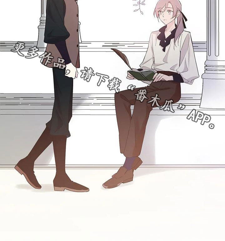 北方的王子漫画,第15章：有点像2图