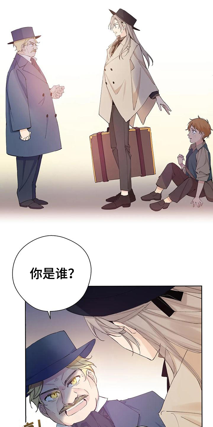 北方的月饼和南方的月饼有什么区别漫画,第1话2图