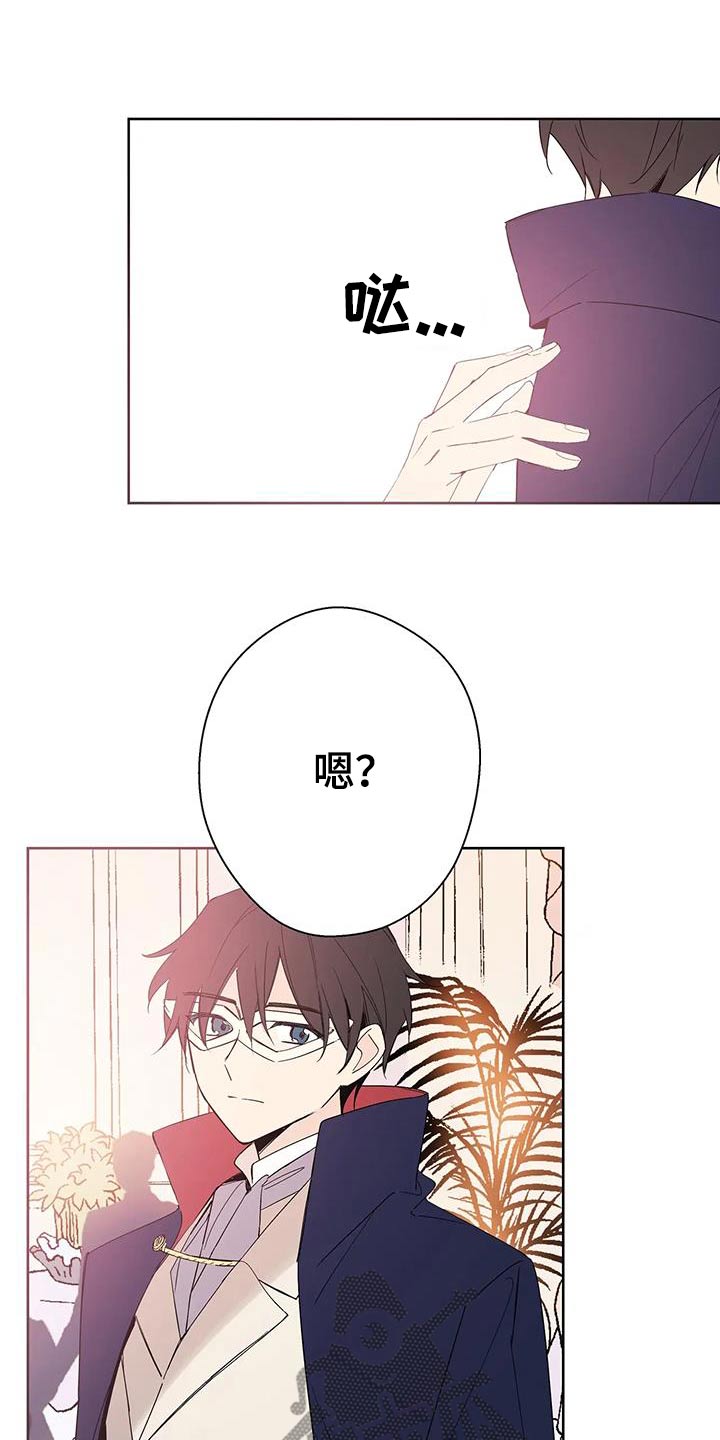 北方的王子漫画,第35话2图