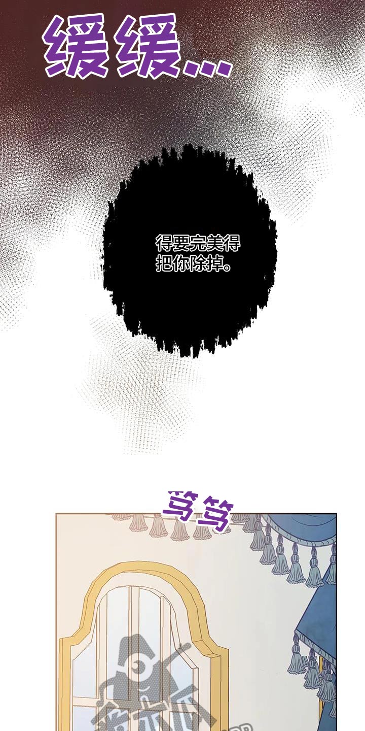 北方的狼 齐秦 mv漫画,第38话1图