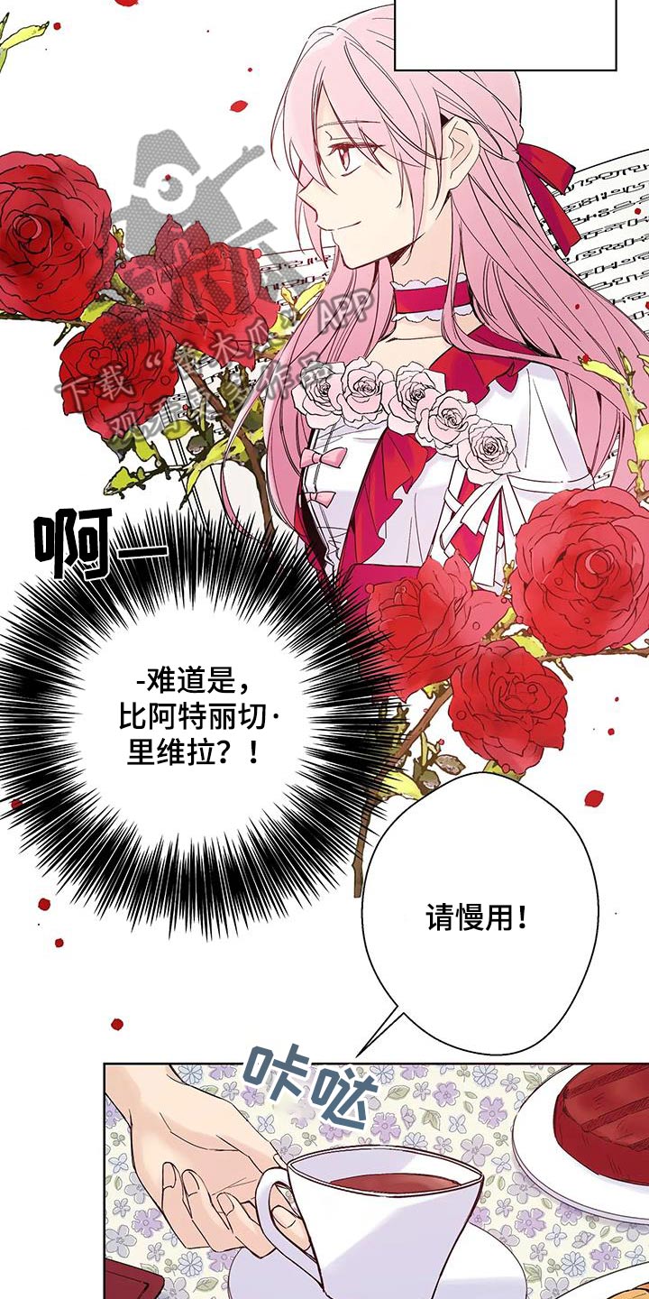 北方的阿信在线观看免费漫画,第25话1图