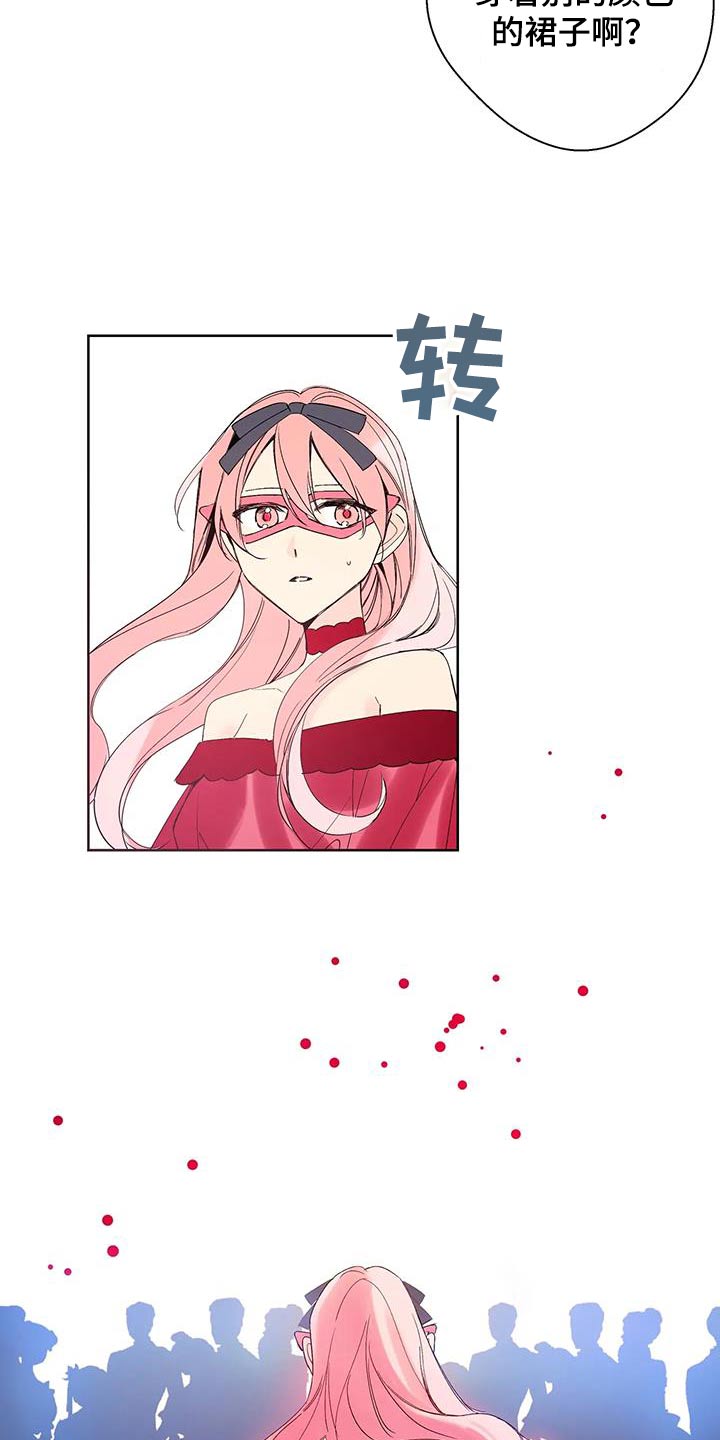 北方的狼 齐秦 mv漫画,第35话1图
