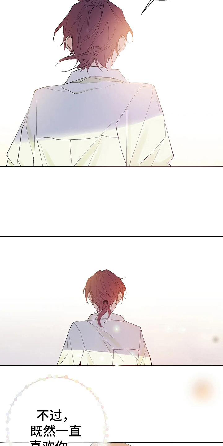 北方的狼 齐秦 mv漫画,第3话1图