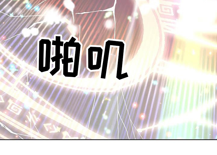 北方的狼 齐秦 mv漫画,第48话2图