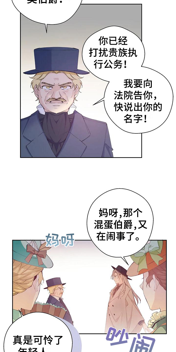 北方的月饼和南方的月饼有什么区别漫画,第1话1图