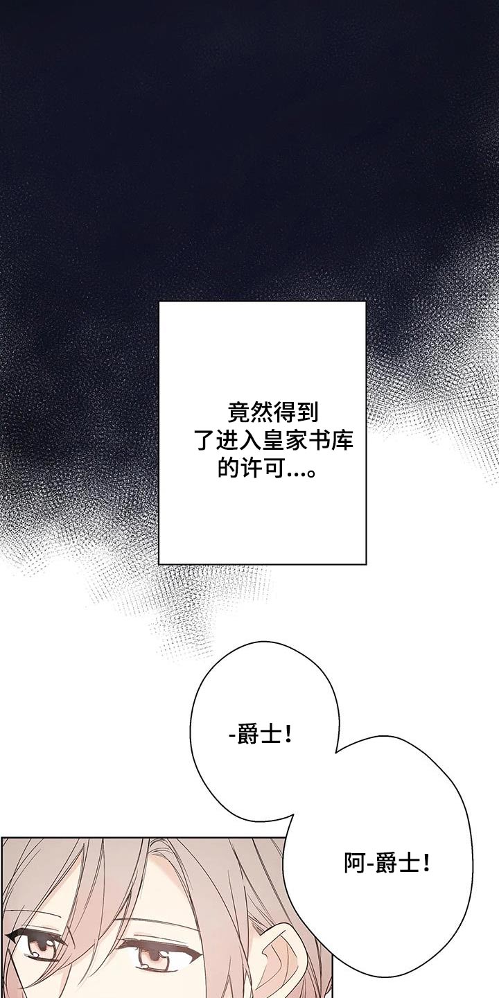 北方的冬天不知道怎么买衣服不会搭了漫画,第34话2图