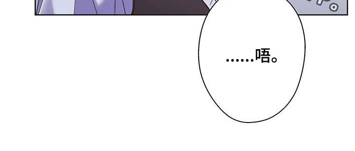 北方的狼 齐秦 mv漫画,第18话1图