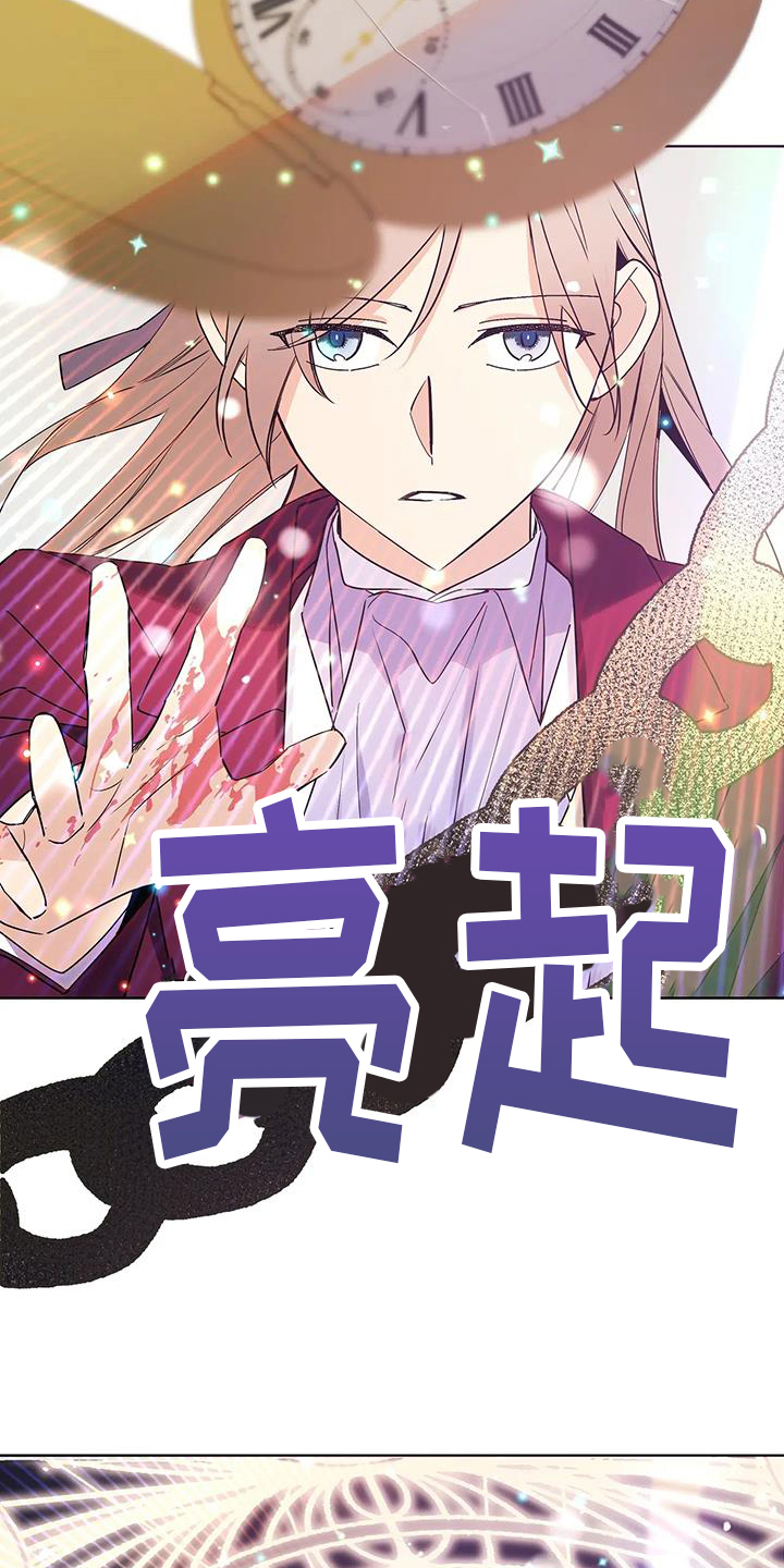 北方的狼 齐秦 mv漫画,第48话1图