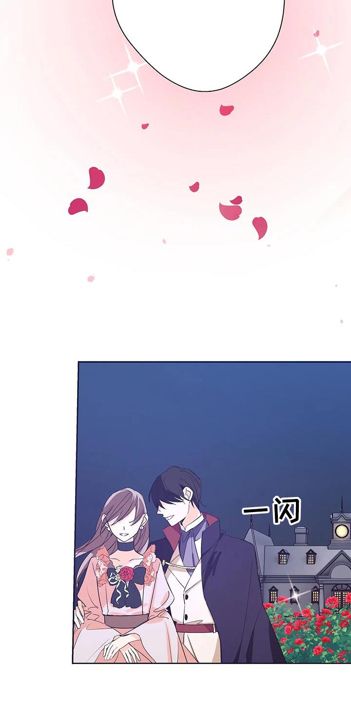 北方的狼 齐秦 mv漫画,第38话2图