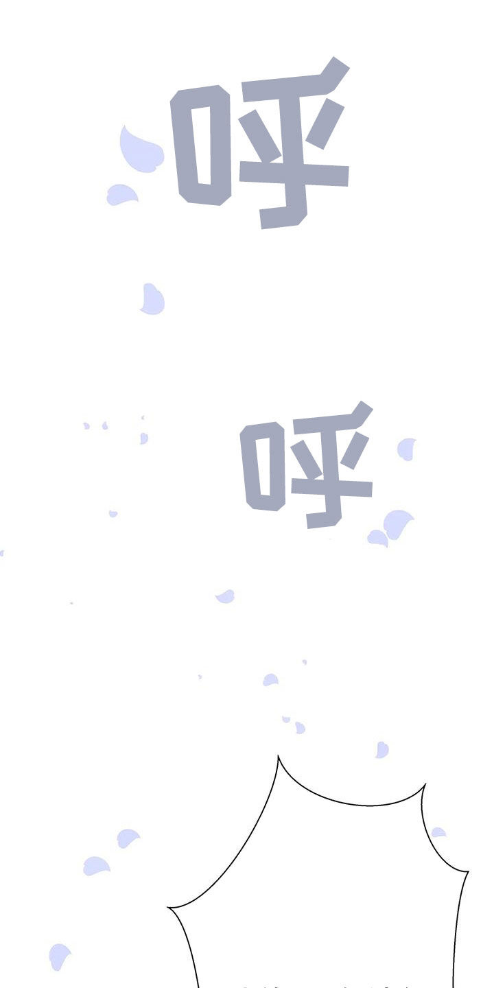北方的狼 齐秦 mv漫画,第20话1图