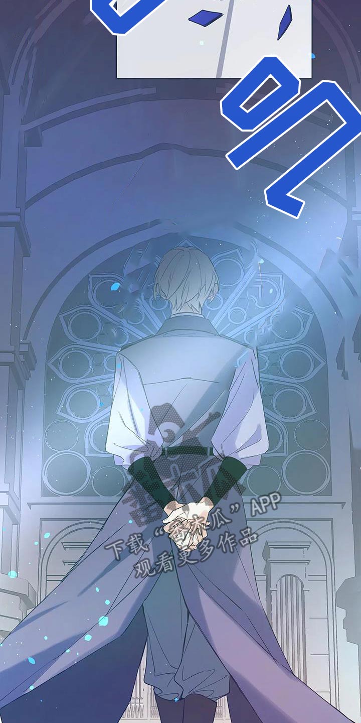 北方的狼 齐秦 mv漫画,第38话1图
