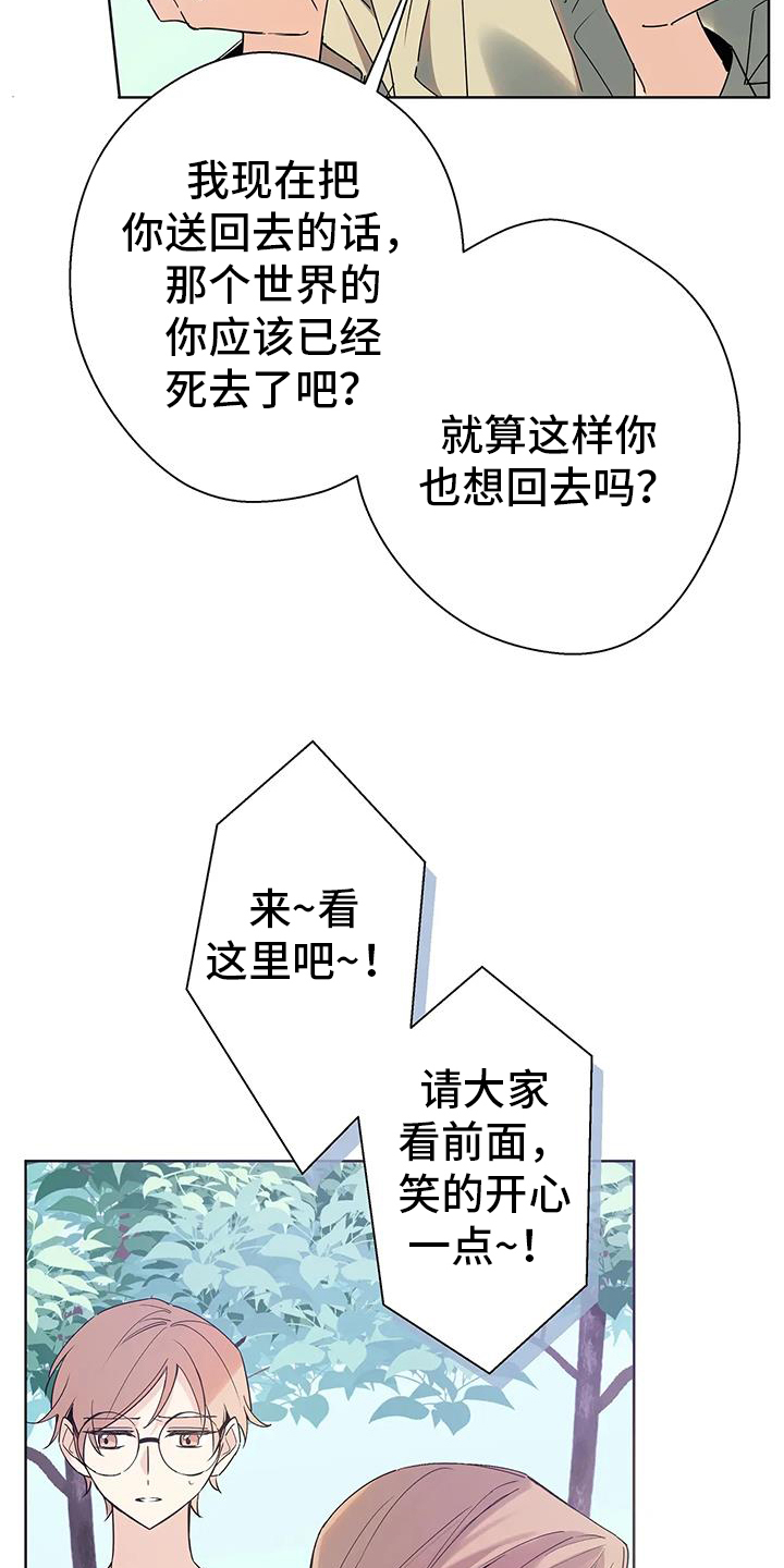 北方的狼 齐秦 mv漫画,第49话1图