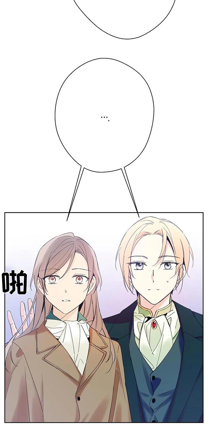 北方的狼 齐秦 mv漫画,第22话2图