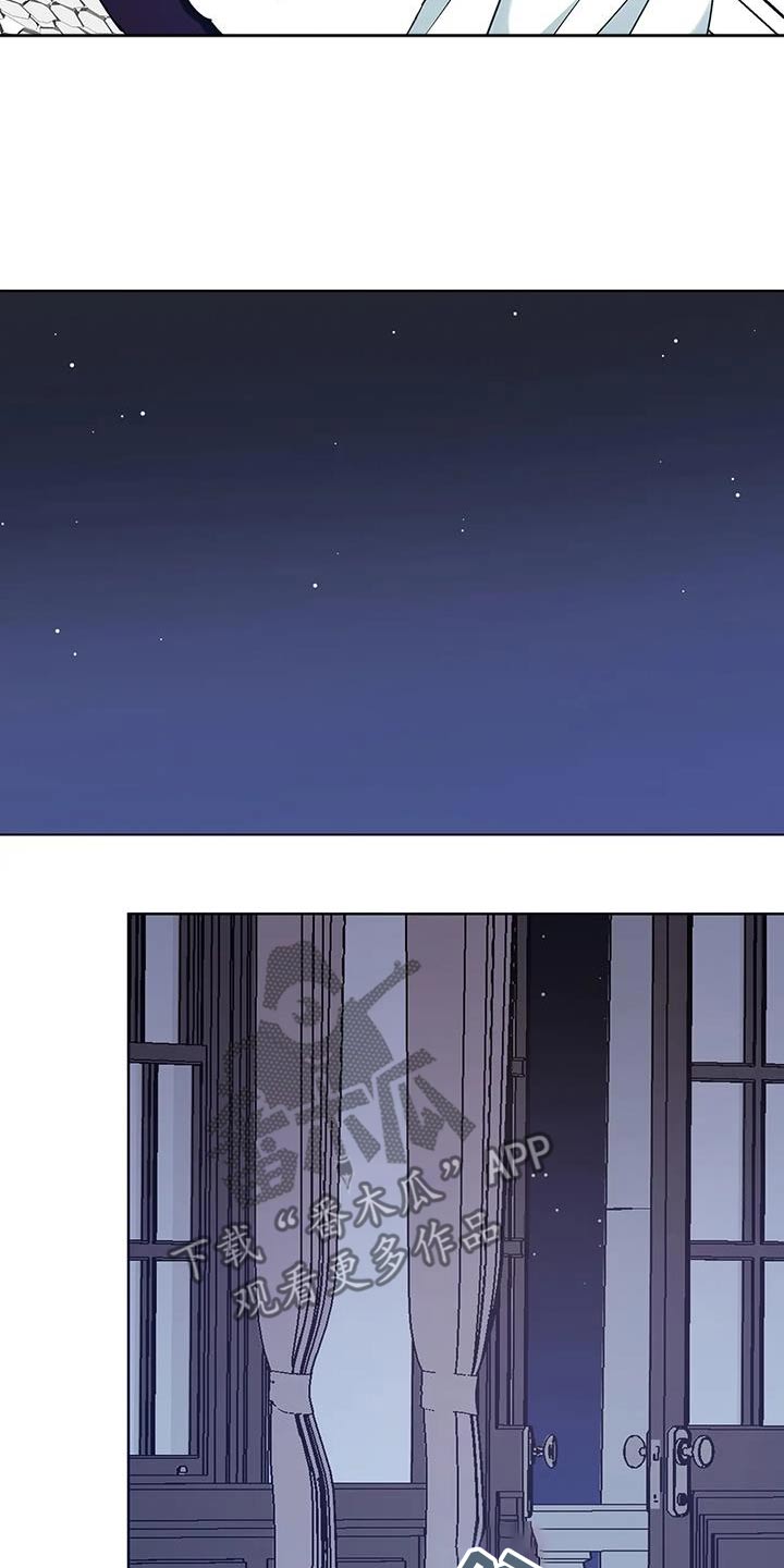 北方的狼 齐秦 mv漫画,第40话2图