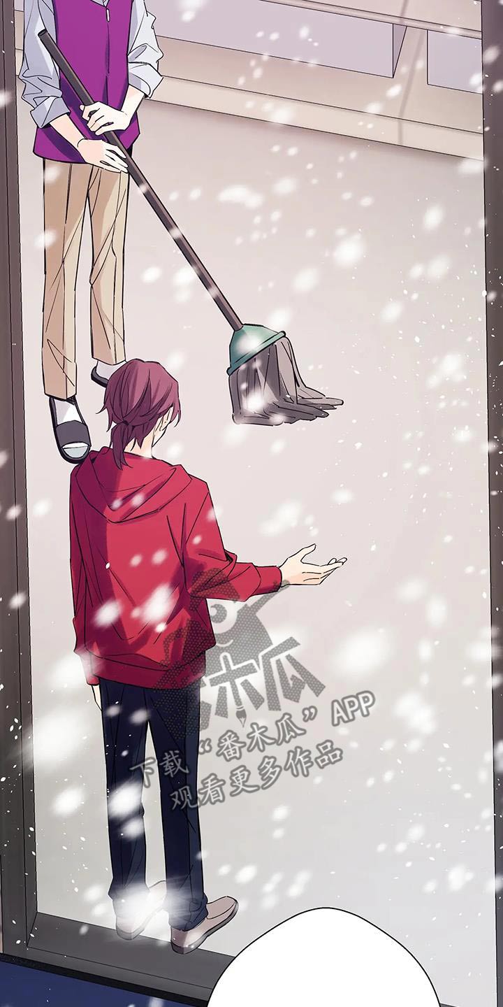 北方的狼 齐秦 mv漫画,第44话1图