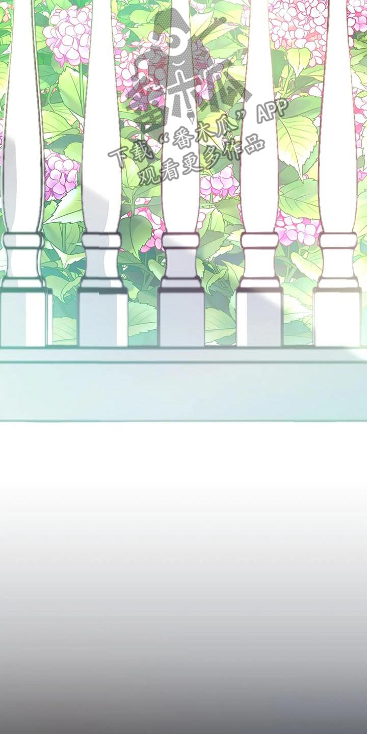 北方的王子漫画,第39话1图