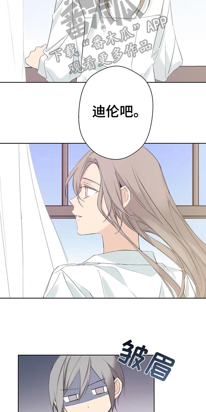 北方的狼 齐秦 mv漫画,第12话1图