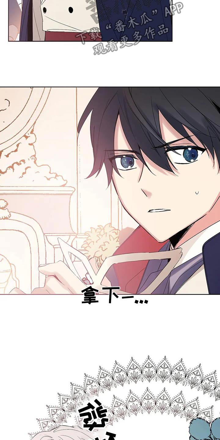 北方的狼 齐秦 mv漫画,第35话1图