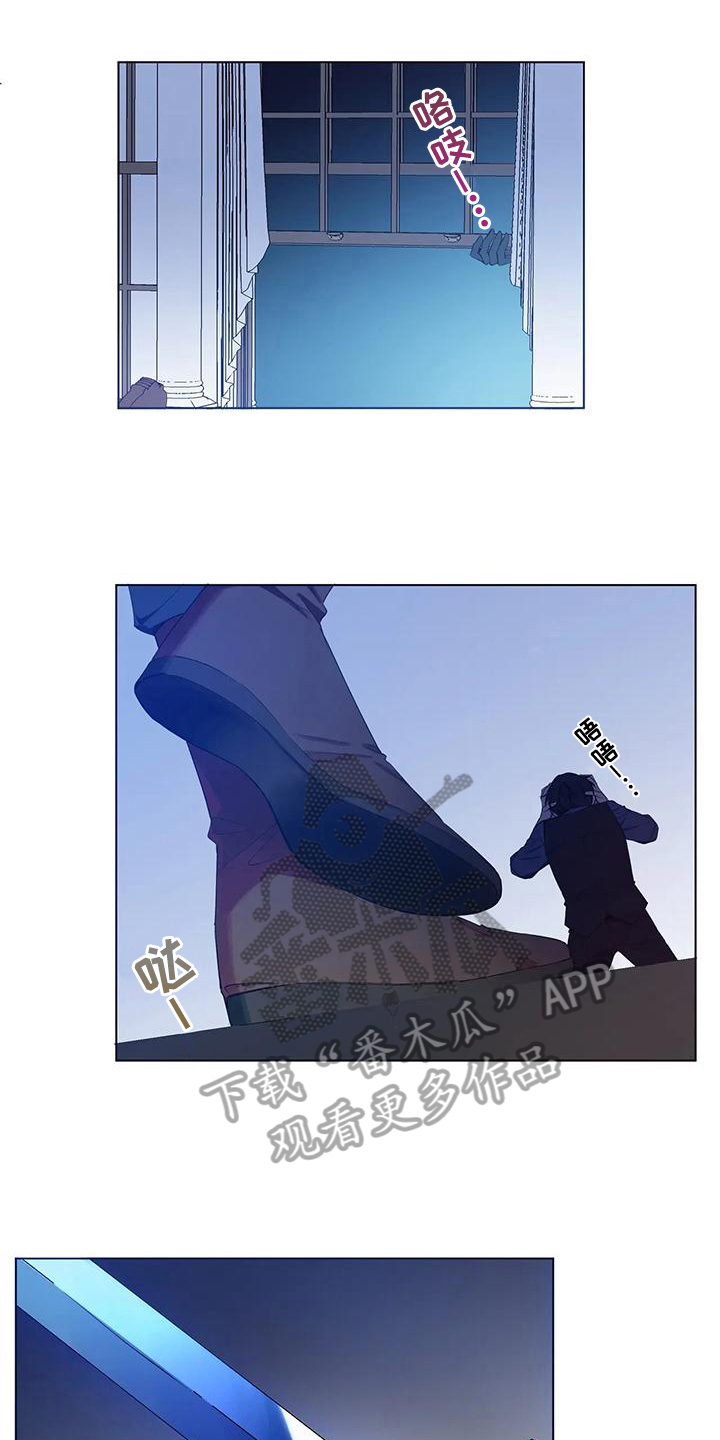 北方的狼 齐秦 mv漫画,第9话2图
