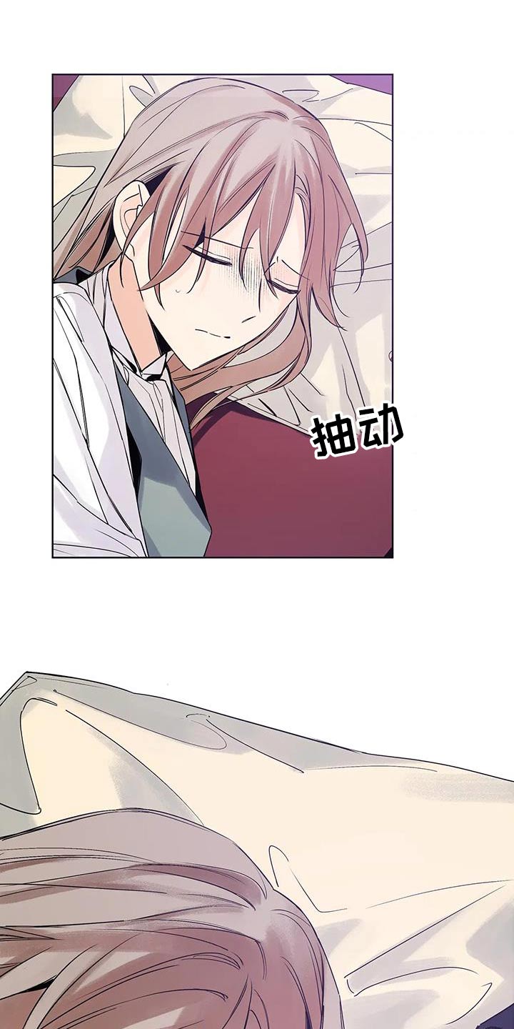 北方的狼 齐秦 mv漫画,第44话2图