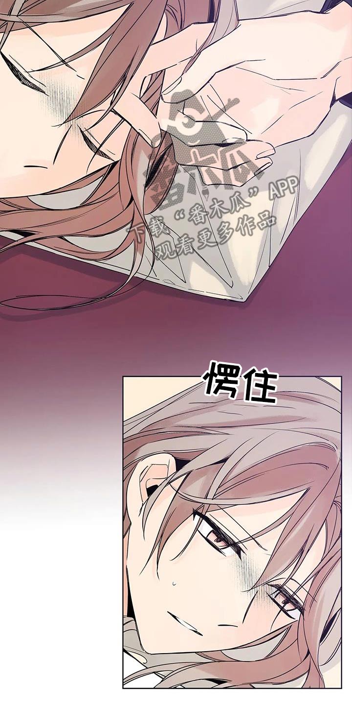 北方的狼 齐秦 mv漫画,第44话1图
