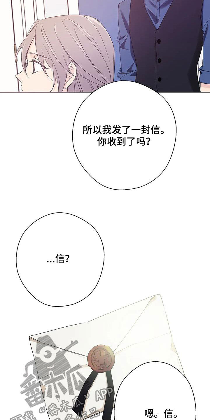 北方的狼 齐秦 mv漫画,第14章：十分冰冷1图