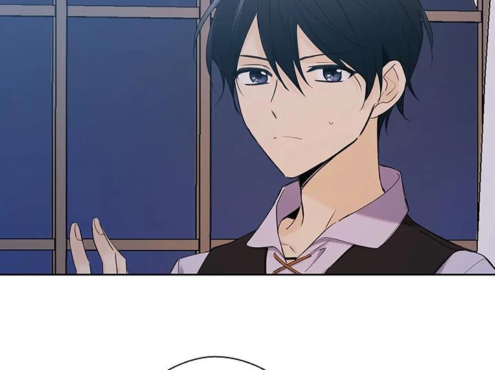 北方的王子漫画,第23话2图