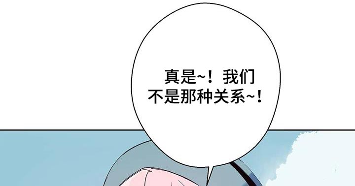 北方的阿信在线观看免费漫画,第25话2图