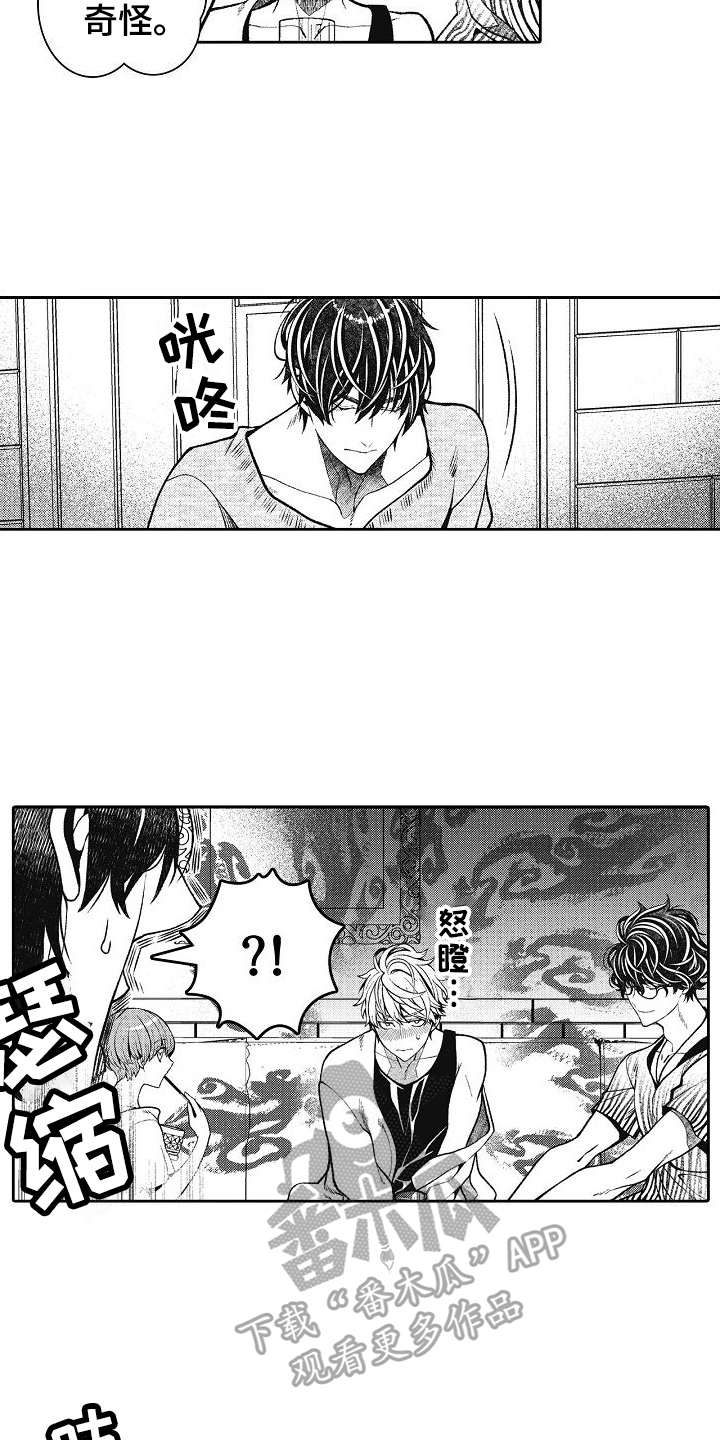 驾考情缘漫画,第30话1图
