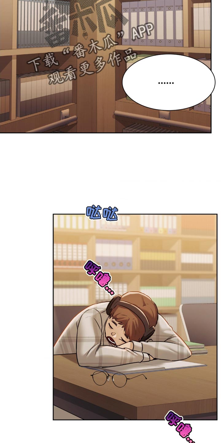 最喜欢的你漫画,第28话1图