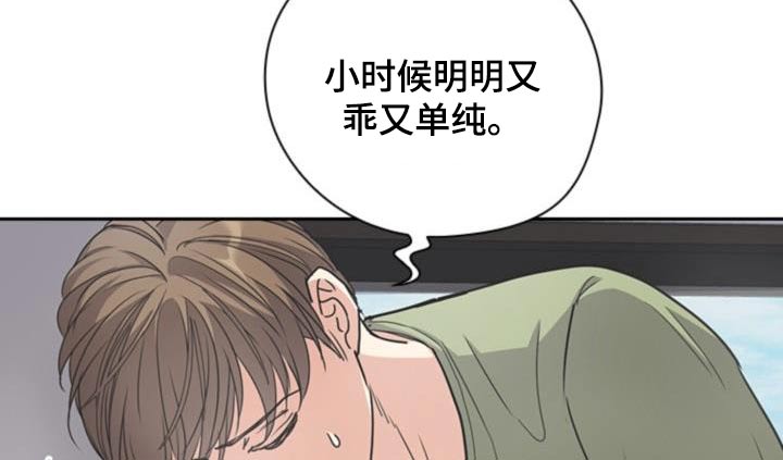 消失的香味漫画免费观看漫画,第29话1图