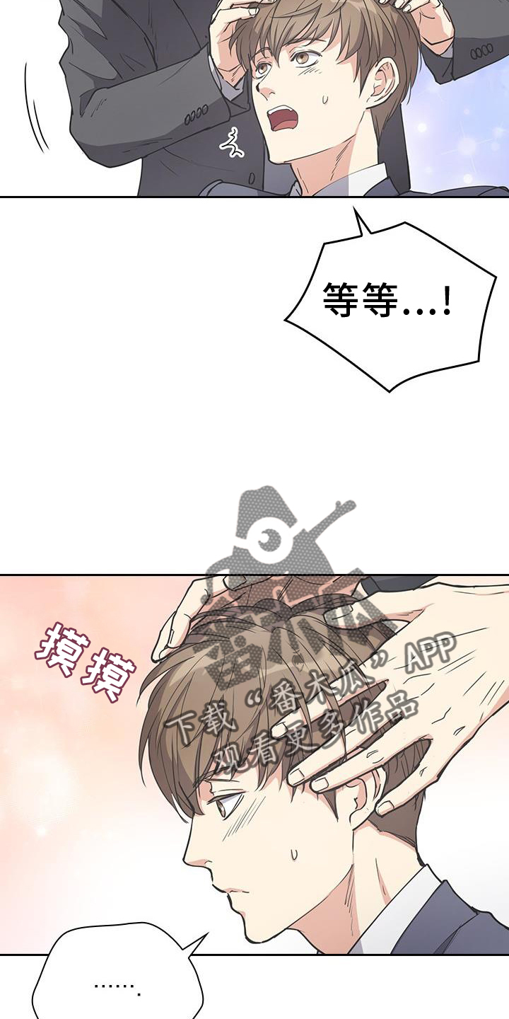 消失的香烟品牌图片漫画,第13章：一模一样2图