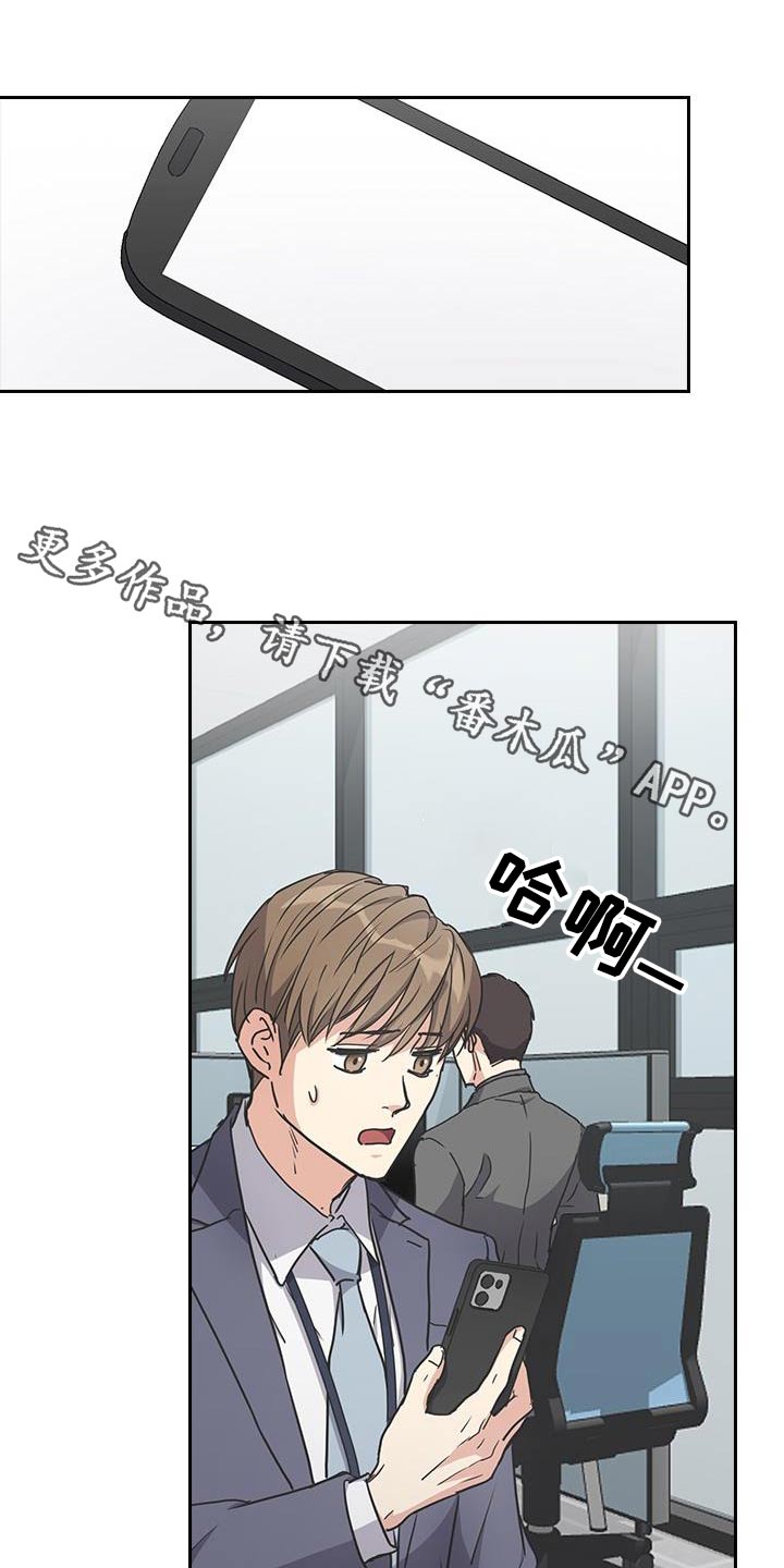 消失的香蕉魔术教学漫画,第37话1图