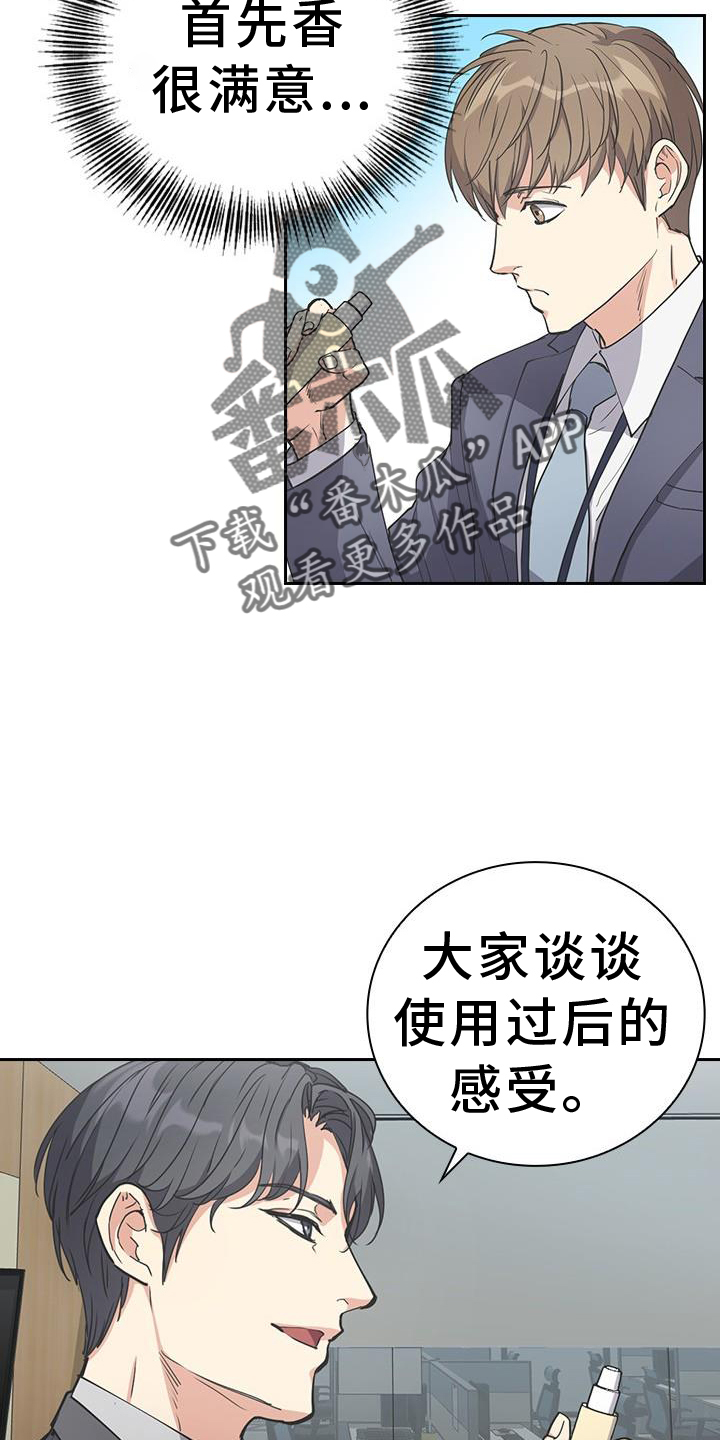 消失的香烟品牌图片漫画,第13章：一模一样2图