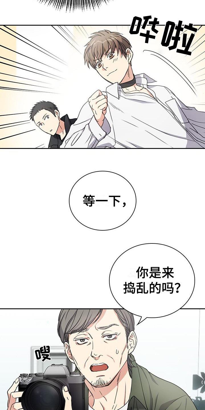 香味消失塞纳河畔漫画,第1话2图